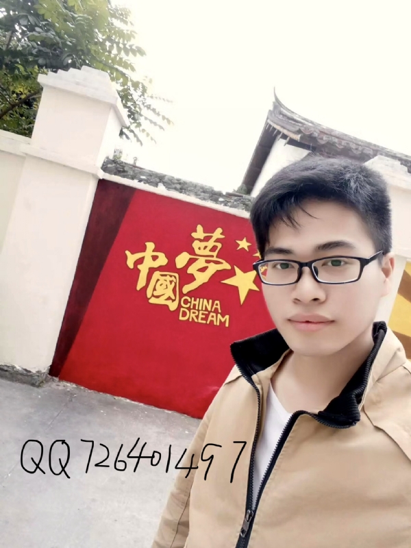 奋斗2020的第一张照片--武平交友网