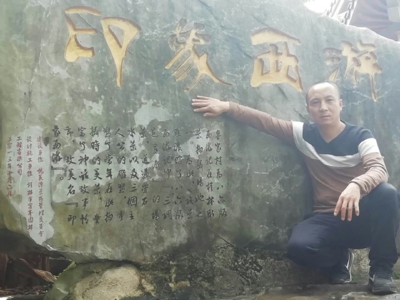 沙域图腾的第一张照片--武平交友网