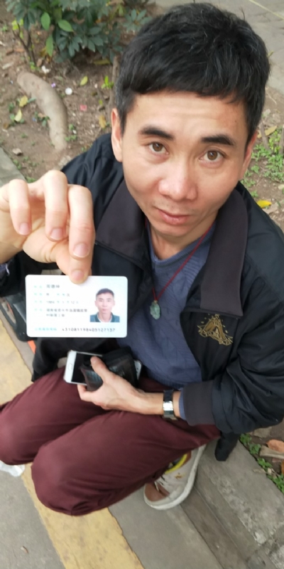 等你的第三张照片--武平交友网