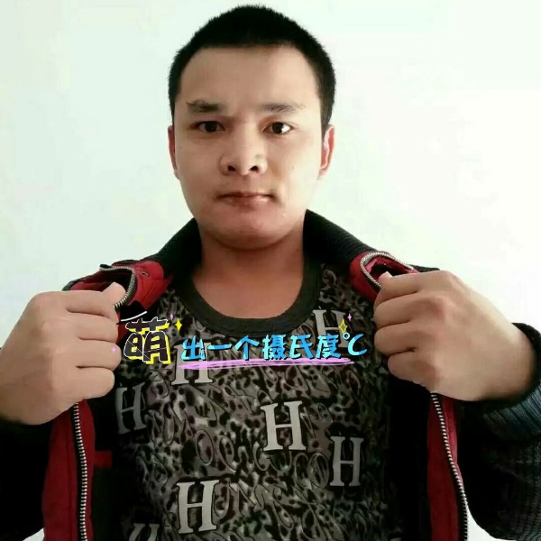 张先生的第一张照片--武平交友网