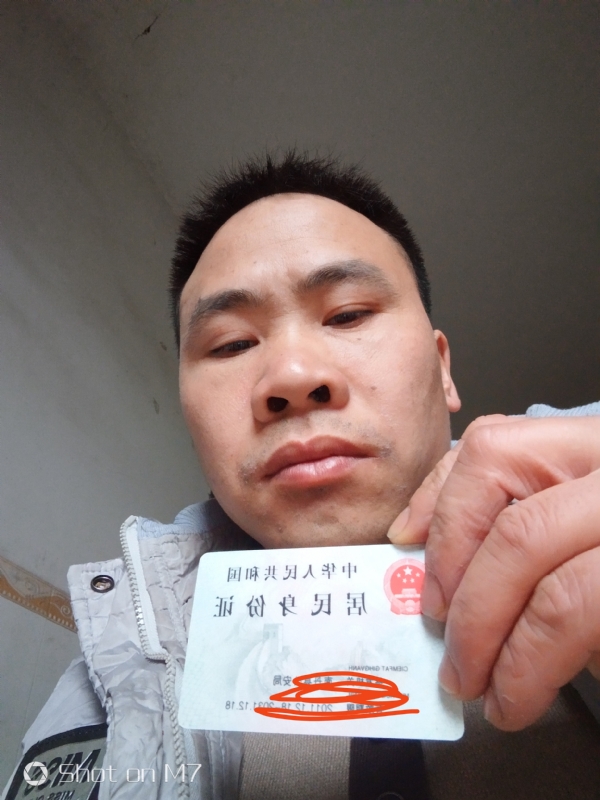 知足常乐的第一张照片--武平交友网