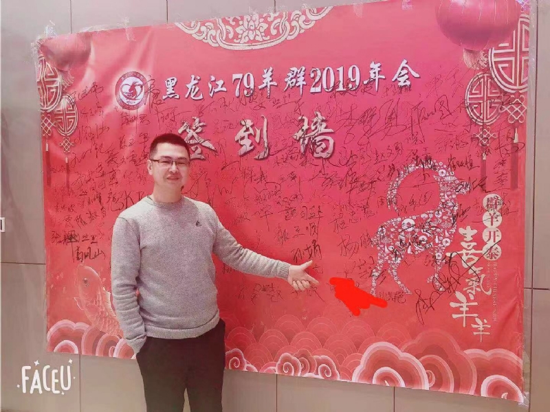 正能量的第一张照片--武平交友网