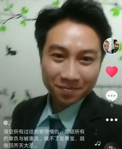 一米阳光的第一张照片--武平交友网