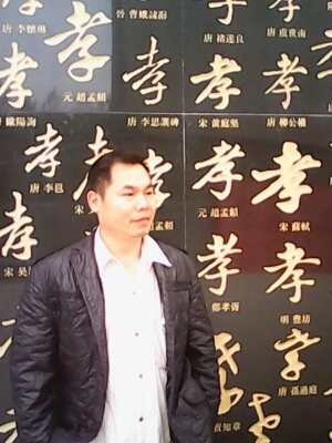 宇成的第一张照片--武平交友网