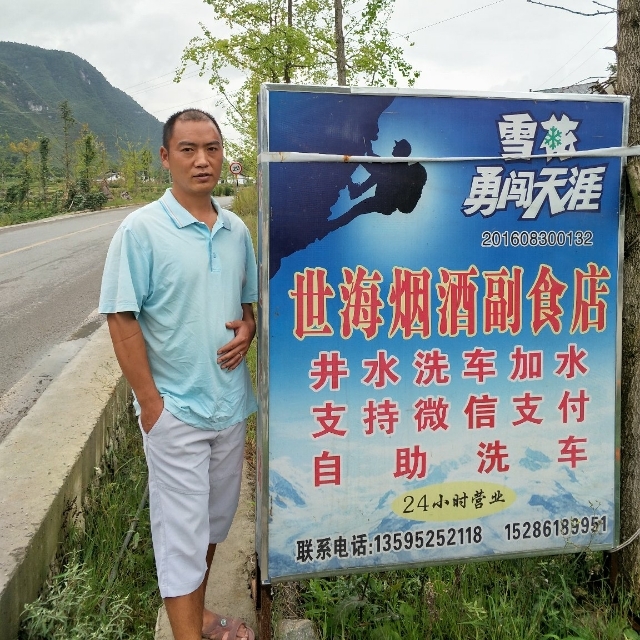 对的时间遇到对的你的第一张照片--武平交友网