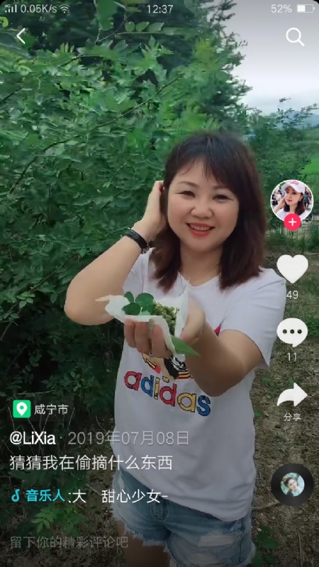 王丽霞的第二张照片--武平交友网