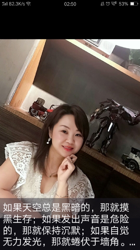 王丽霞的第三张照片--武平交友网