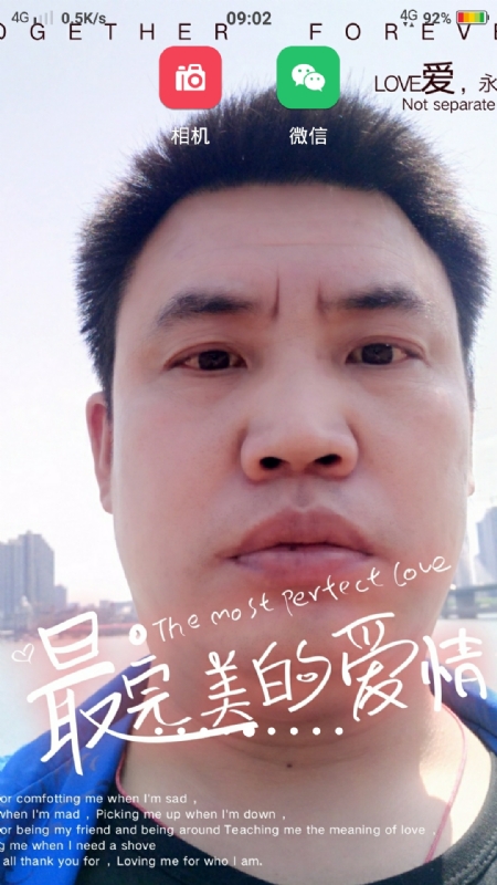 骉骉的第一张照片--武平交友网