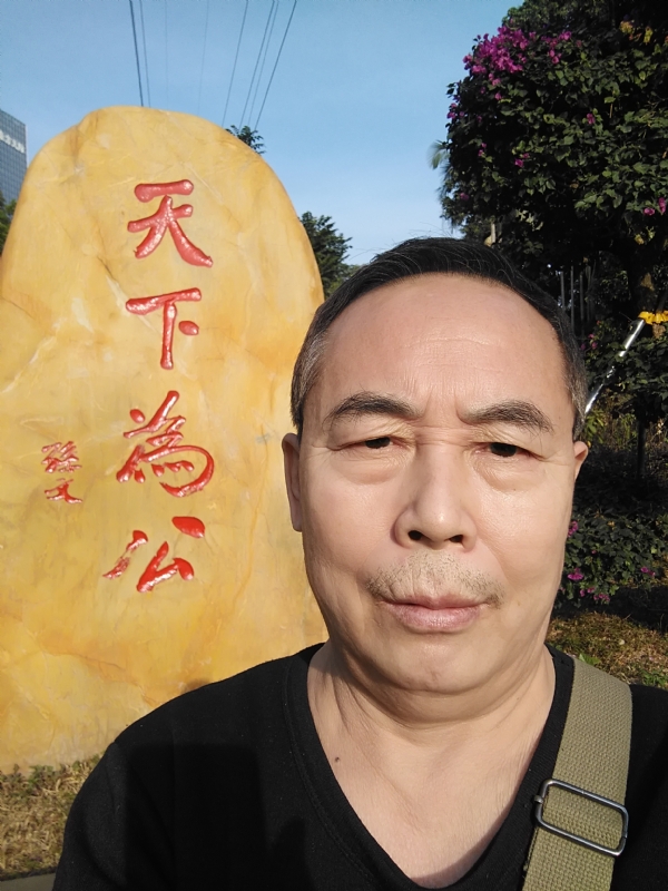重振雄风的第五张照片--武平交友网