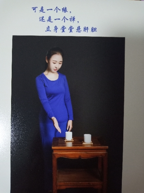 精卫公主的第三张照片--武平交友网