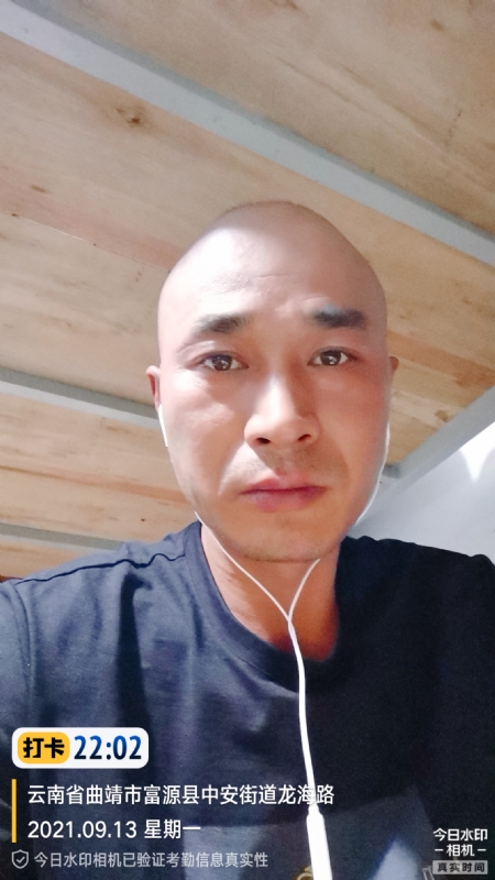 交友的第一张照片--武平交友网
