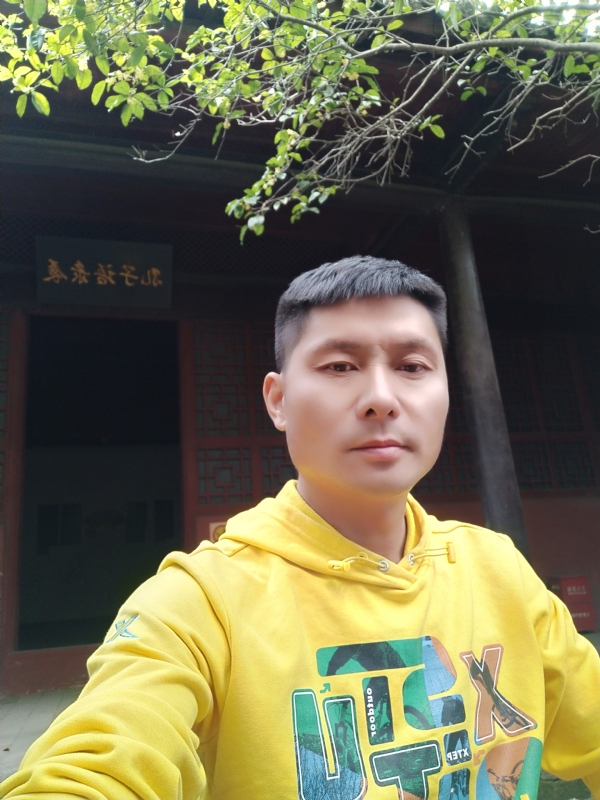 义字当头的第一张照片--武平交友网