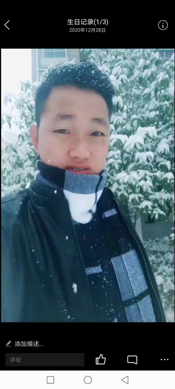 为爱拼一回的第二张照片--武平交友网