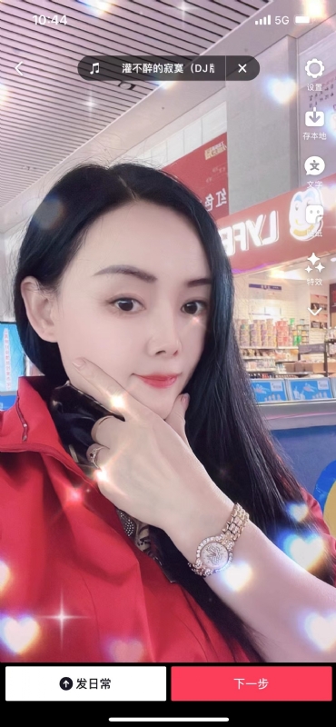 毛豆的第一张照片--武平交友网