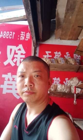 叙永笋子的第一张照片--武平交友网