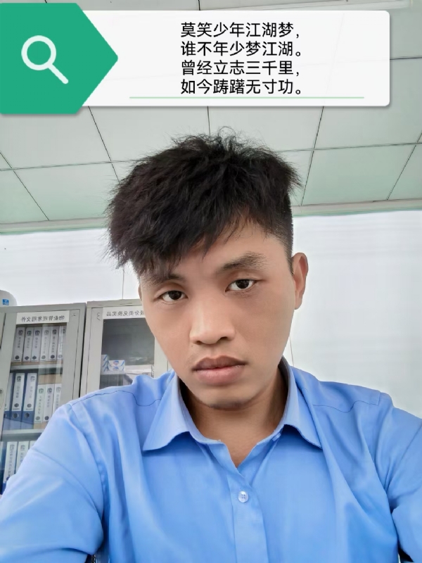 豌豆米米的第一张照片--武平交友网