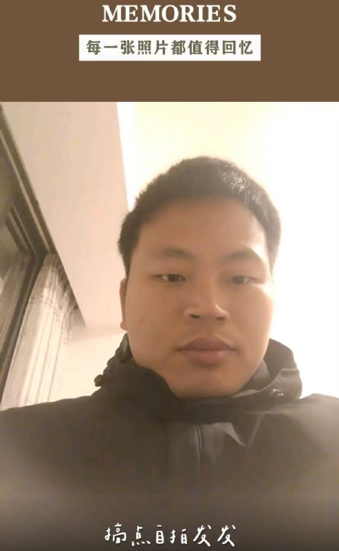 相见的第一张照片--武平交友网