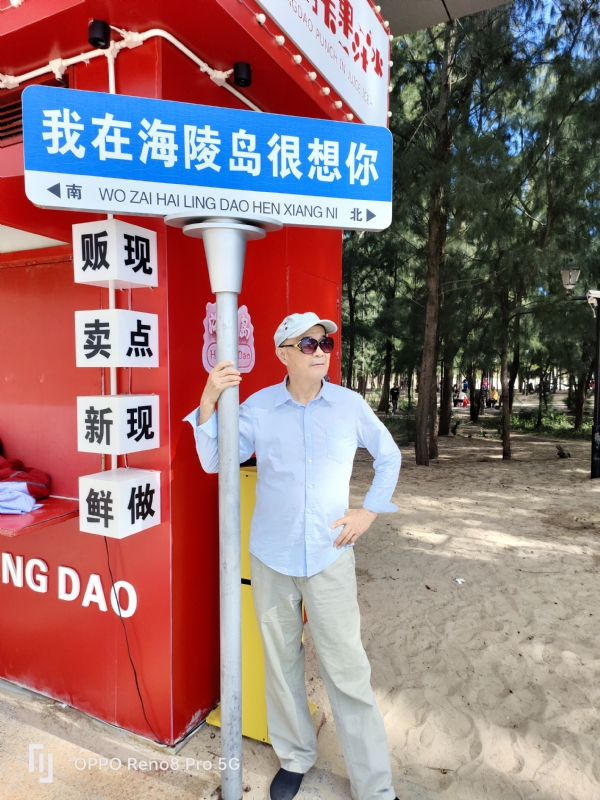候鸟的第三张照片--武平交友网